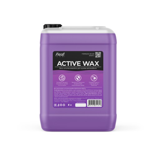 Aleaf Active Wax Воск для кузова 5л.